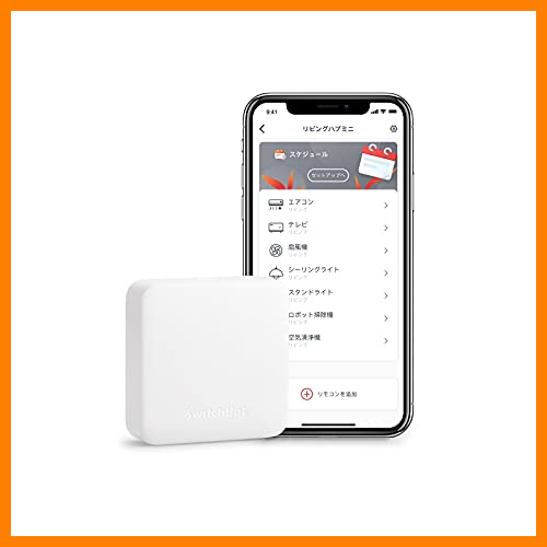 【 Mejor precio en oferta de 】✔️ SwitchBot Hub Mini - Control Inteligente, infrarrojo, Enlace a Wi-Fi, Control de Aire Acondicionado, Compatible con Alexa, Google Home, Siri, IFTTT